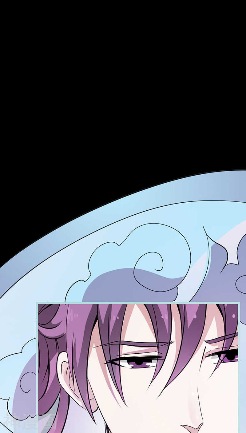 第30话 我这张嘴真是不怕死啊-第31话