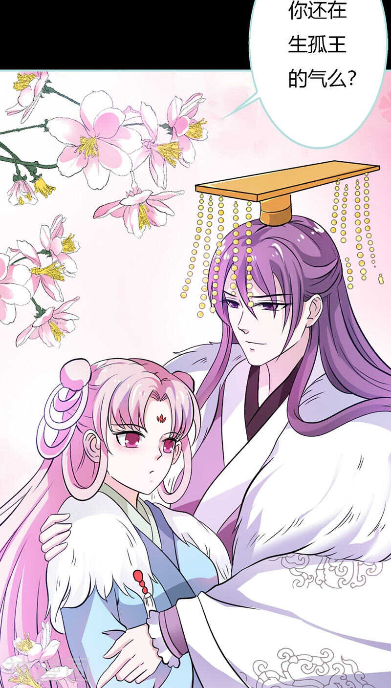 第30话 我这张嘴真是不怕死啊-第31话