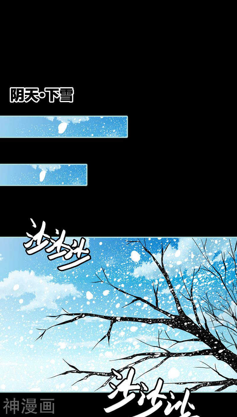 第32话 你喜欢上我了？-第33话