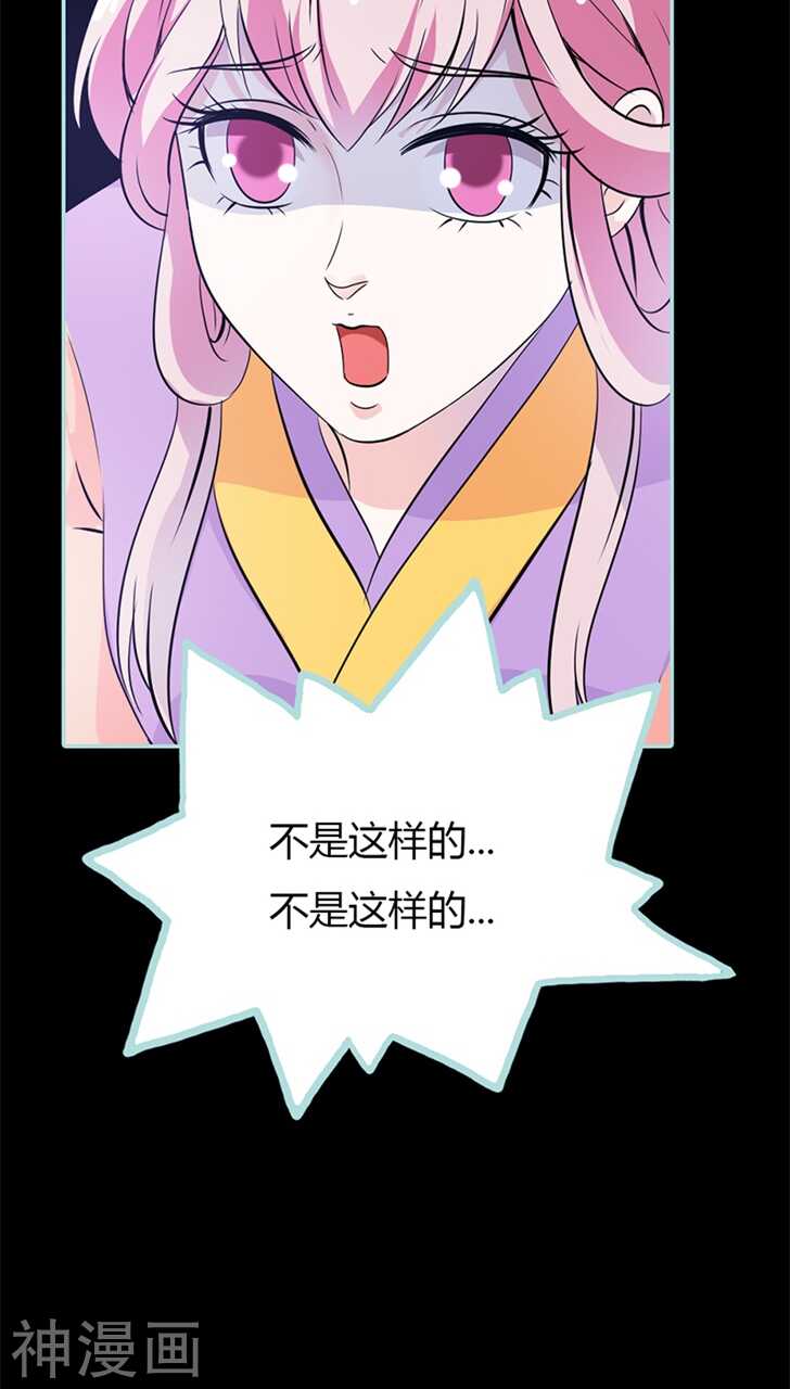 第34话 对你的最后一次惩罚-第35话