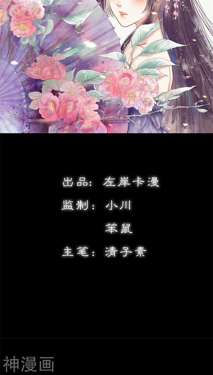 第34话 对你的最后一次惩罚-第35话