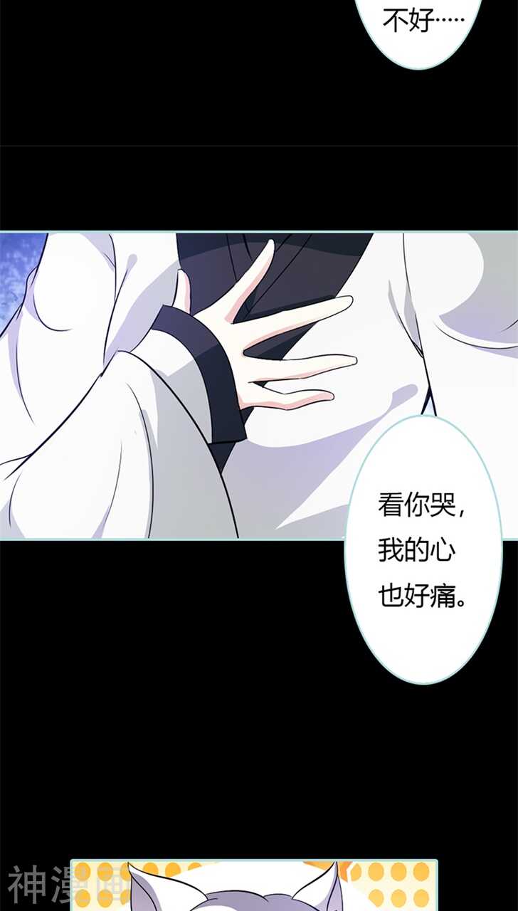 第34话 对你的最后一次惩罚-第35话