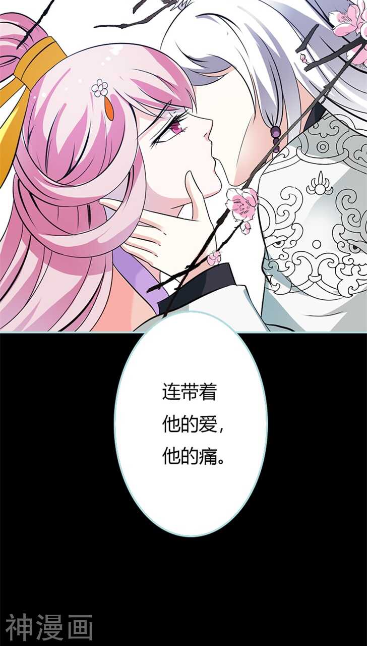 第34话 对你的最后一次惩罚-第35话