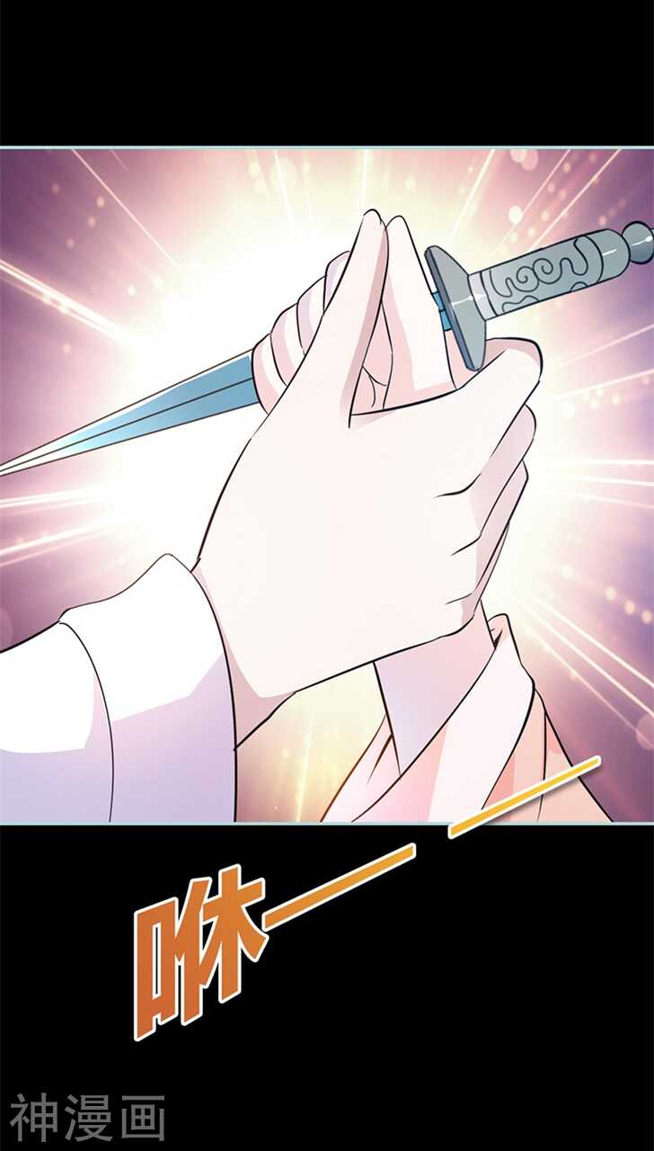 第34话 对你的最后一次惩罚-第35话