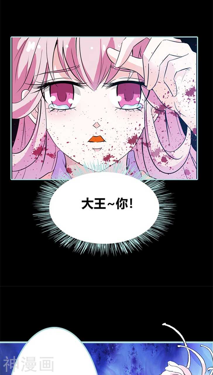 第34话 对你的最后一次惩罚-第35话