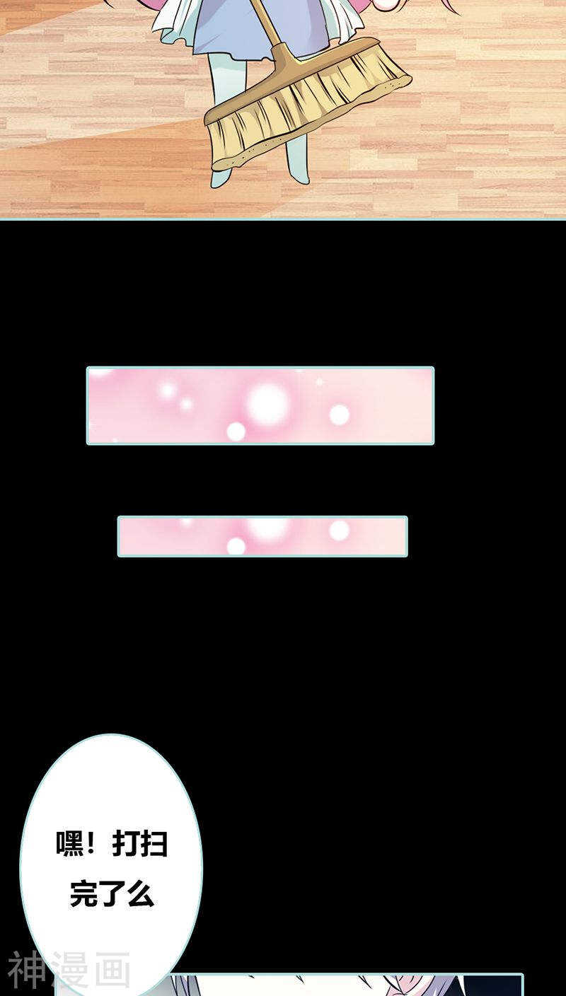 第36话 回到现世-第37话