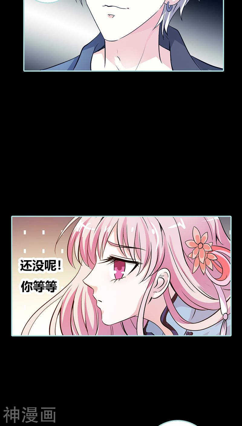 第36话 回到现世-第37话