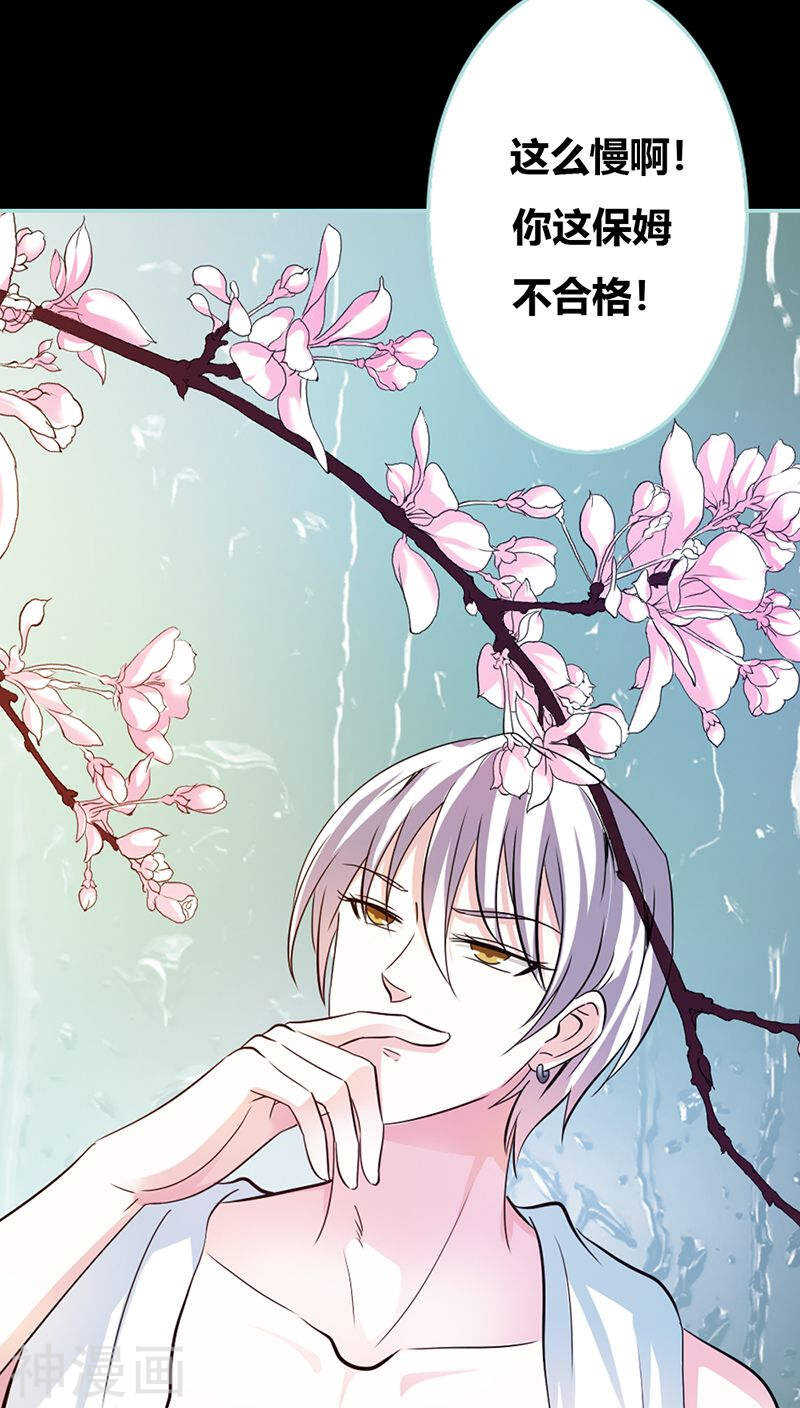 第36话 回到现世-第37话