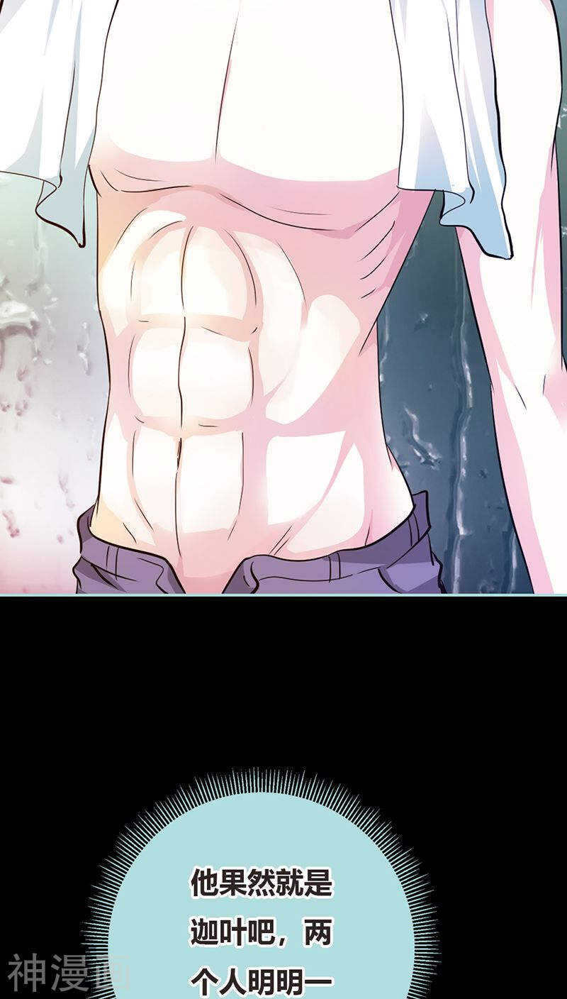 第36话 回到现世-第37话