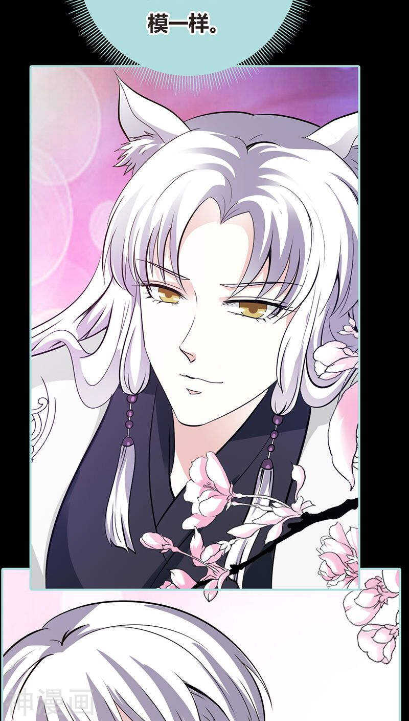 第36话 回到现世-第37话