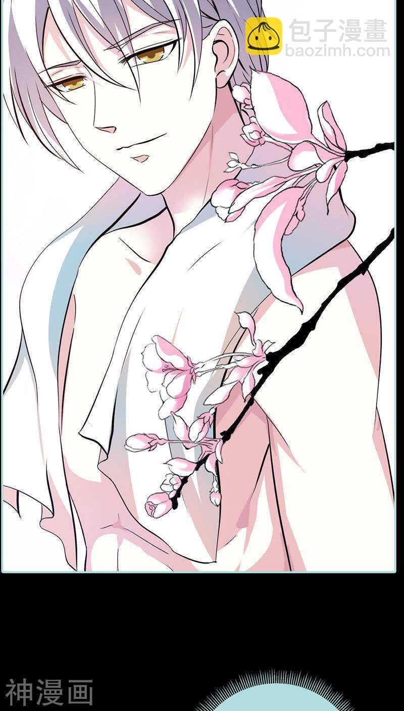 第36话 回到现世-第37话