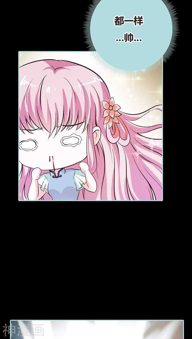 第36话 回到现世-第37话