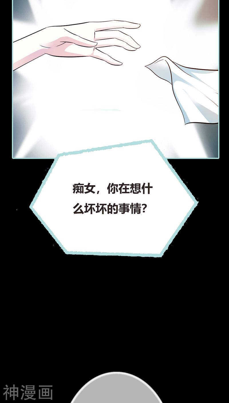 第36话 回到现世-第37话