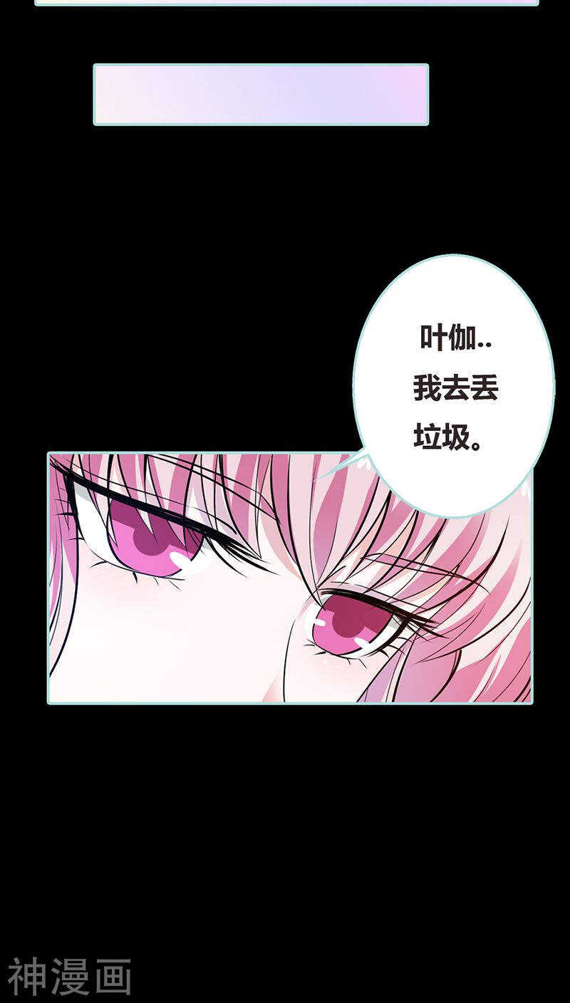 第36话 回到现世-第37话