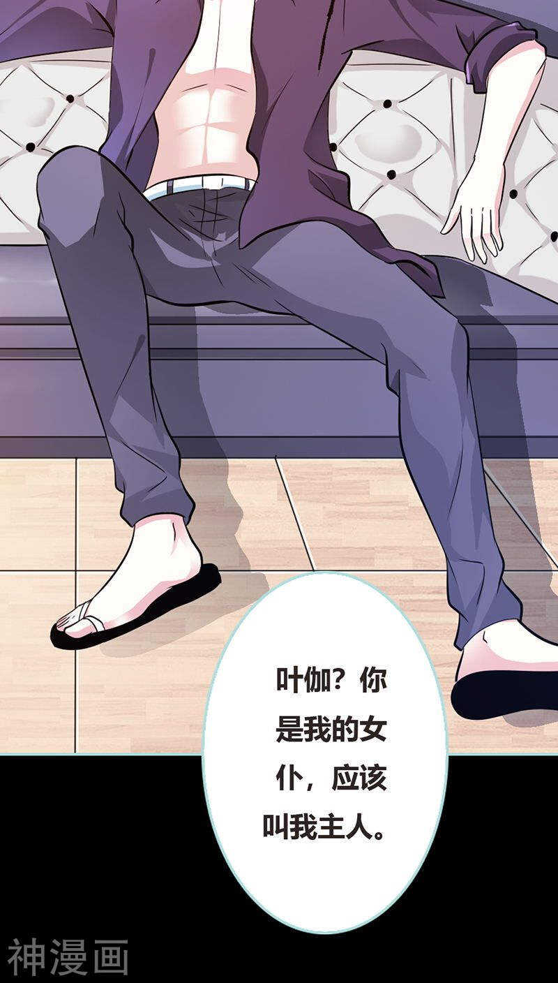 第36话 回到现世-第37话