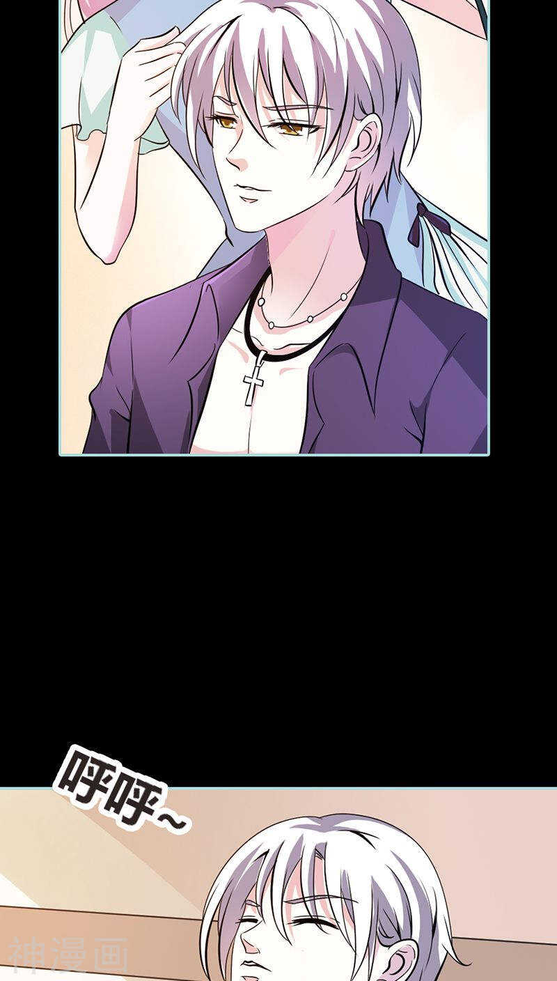 第36话 回到现世-第37话