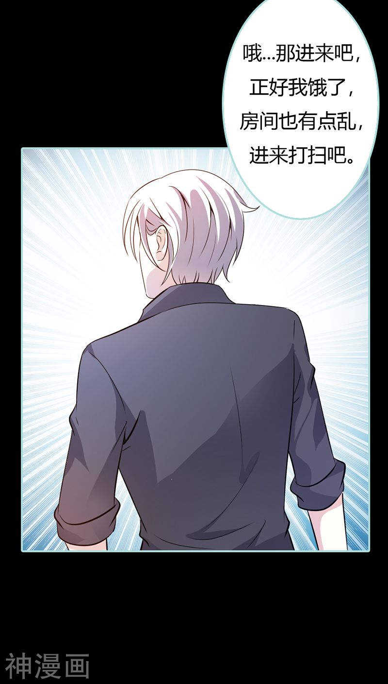 第36话 回到现世-第37话