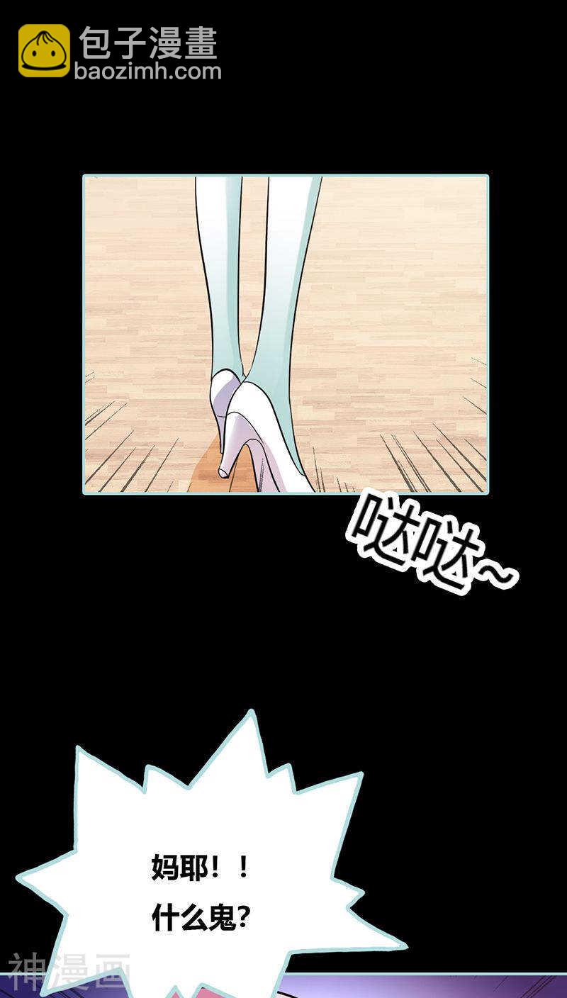 第36话 回到现世-第37话