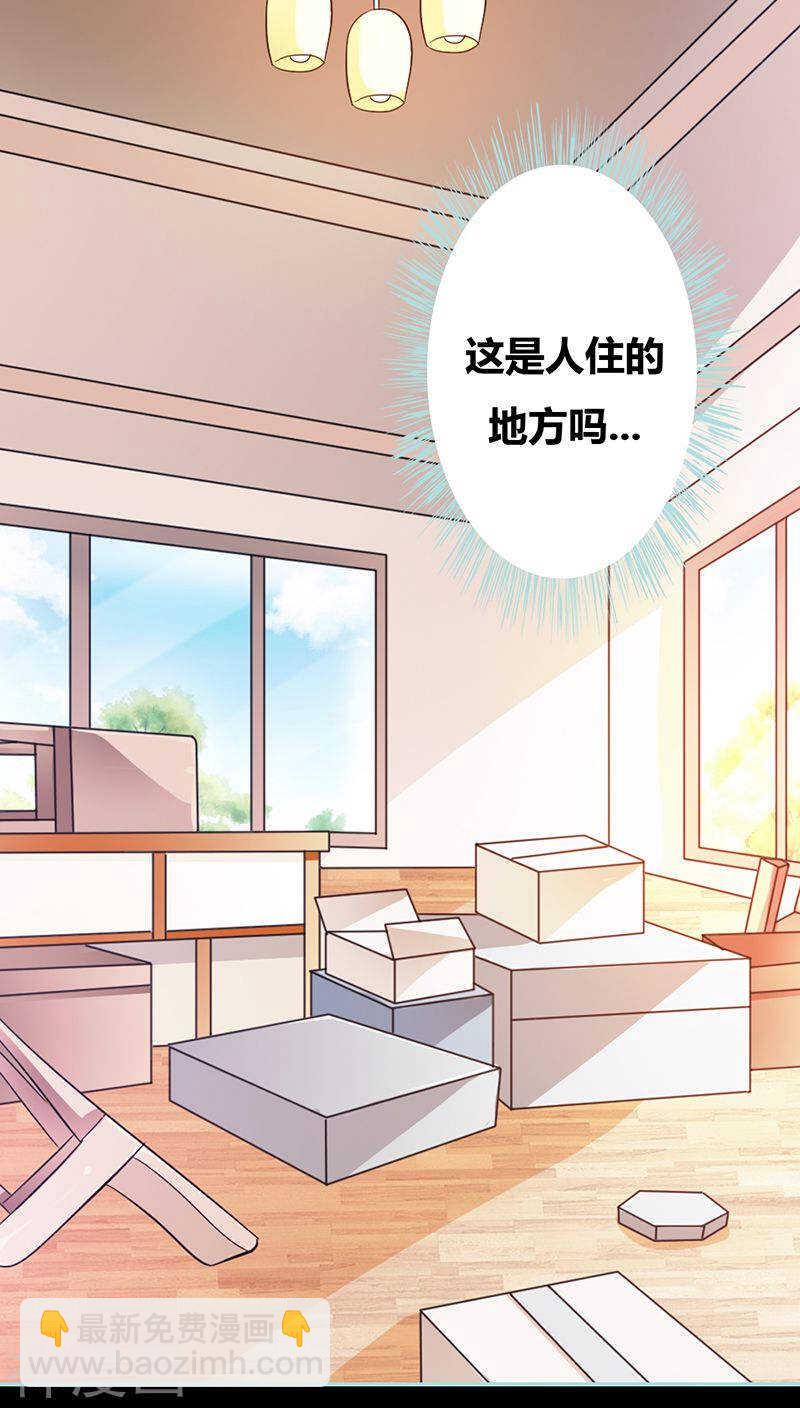 第36话 回到现世-第37话