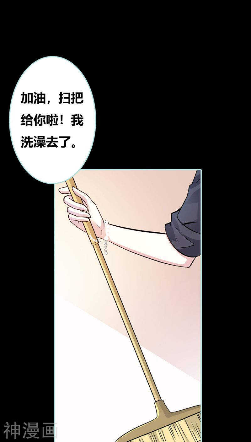 第36话 回到现世-第37话