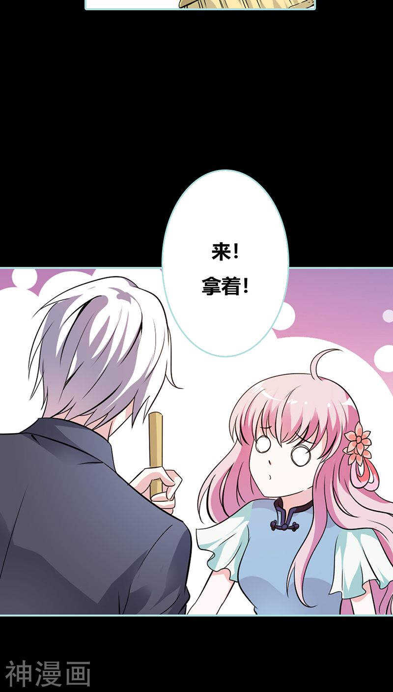 第36话 回到现世-第37话