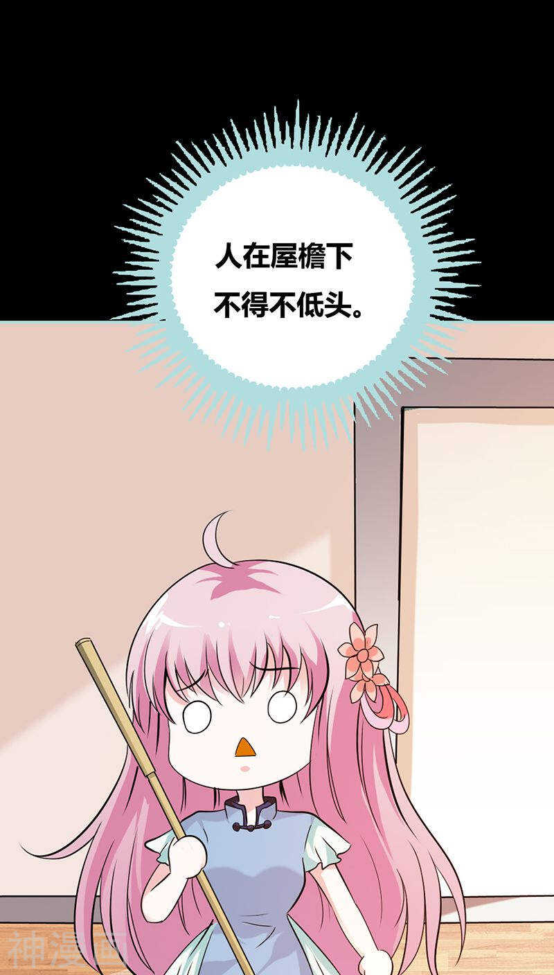 第36话 回到现世-第37话