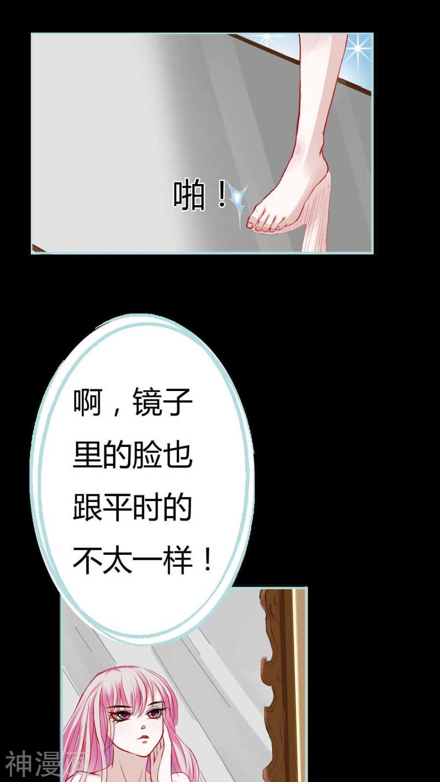 第5话 这是谁的身体-第5话