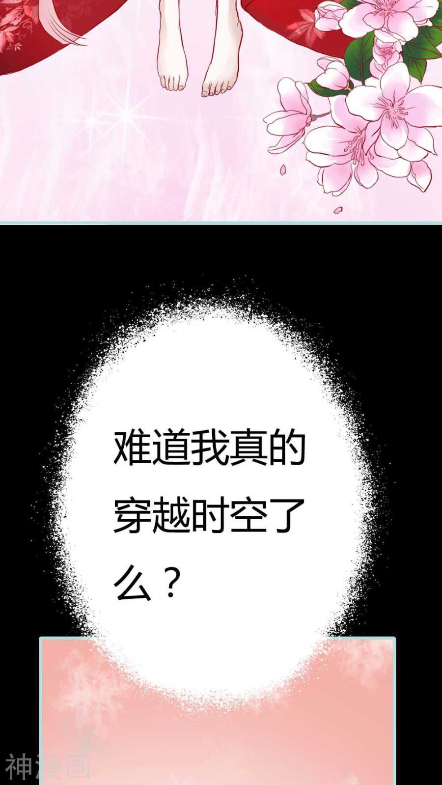 第5话 这是谁的身体-第5话