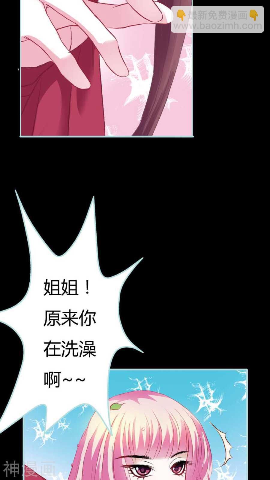 第5话 这是谁的身体-第5话