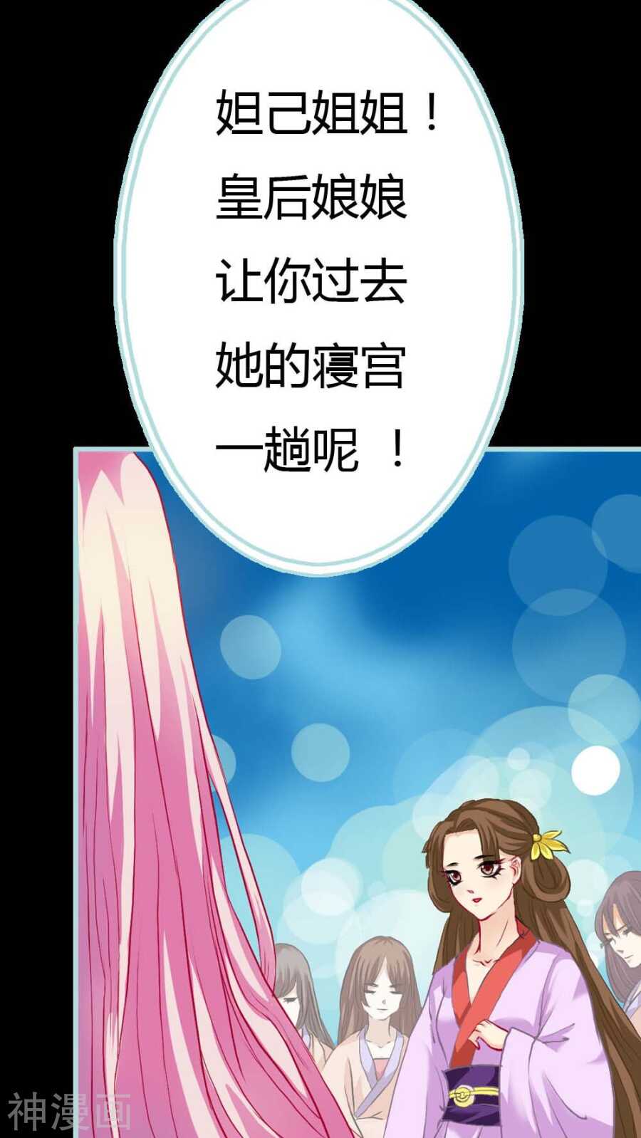 第5话 这是谁的身体-第5话