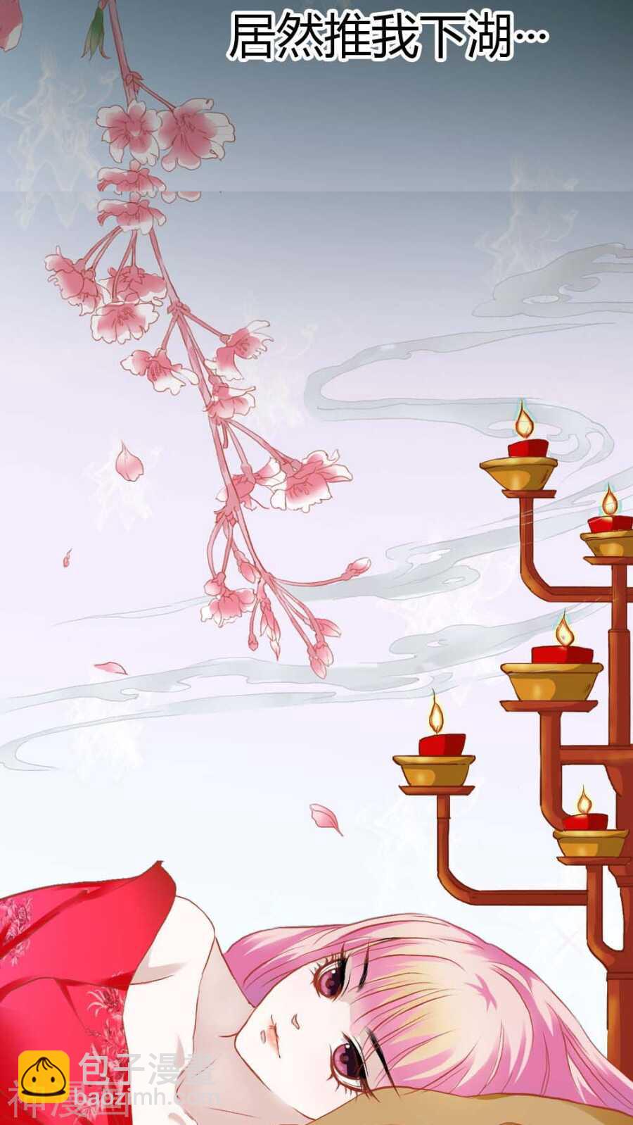 第5话 这是谁的身体-第5话