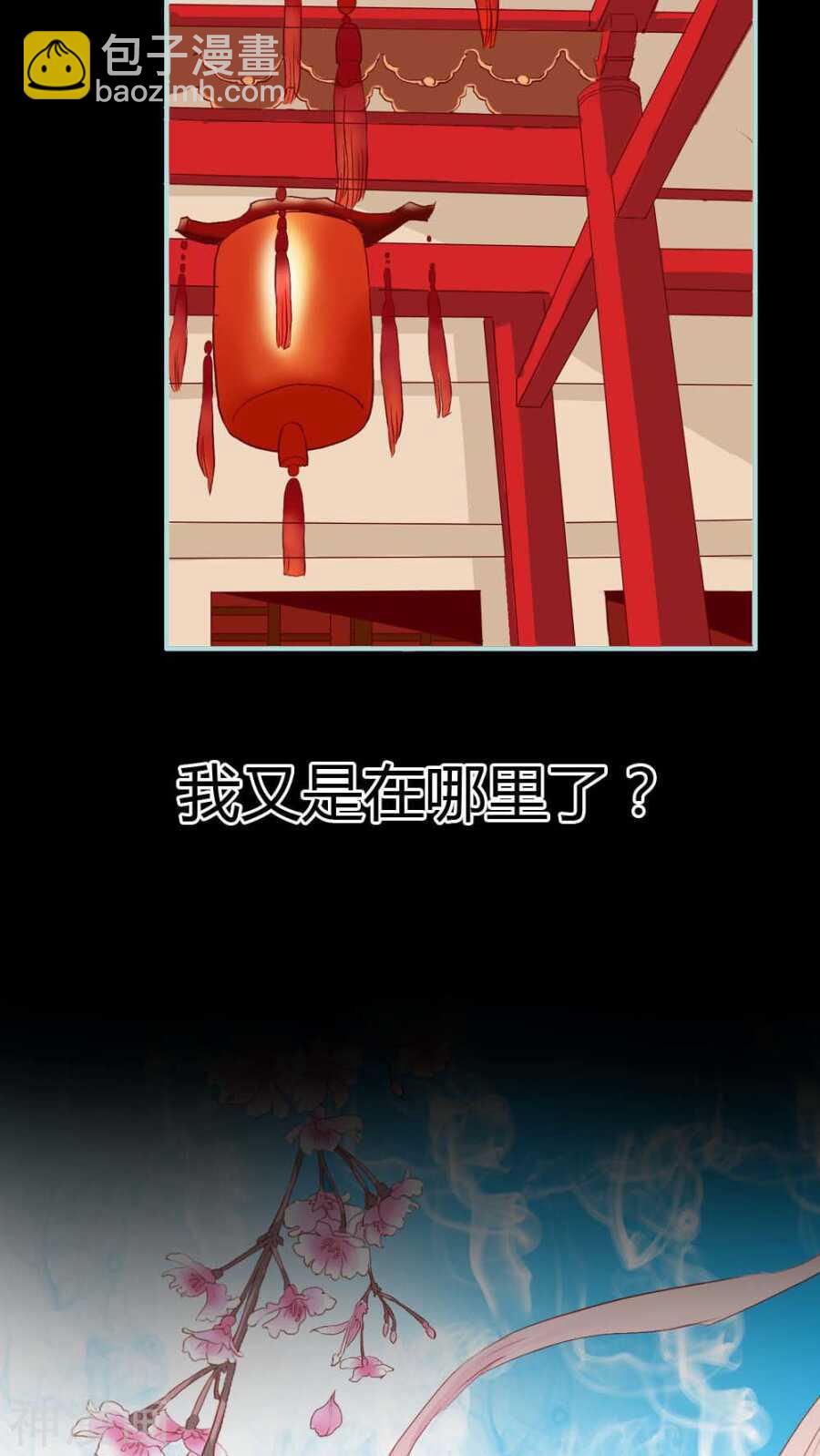 第5话 这是谁的身体-第5话