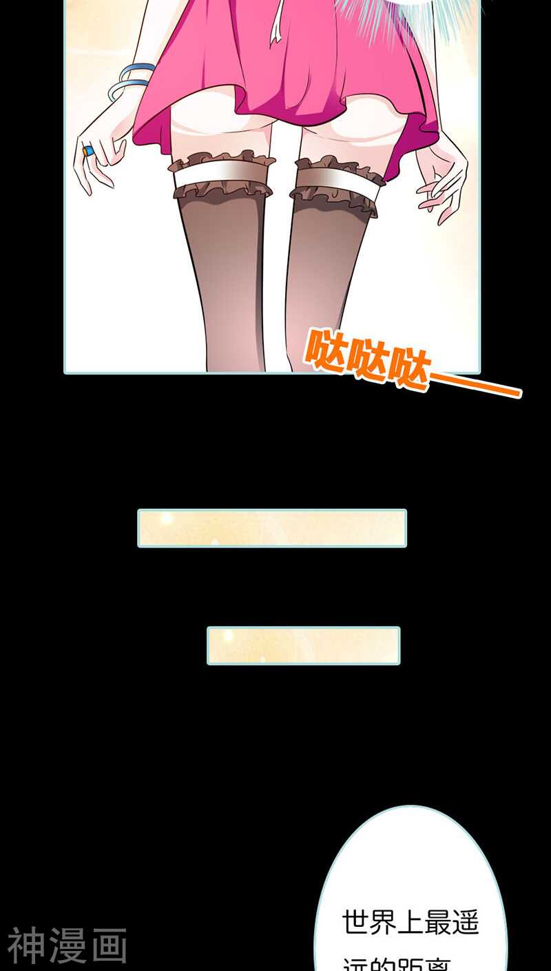 第40话 你是笨蛋吗-第41话