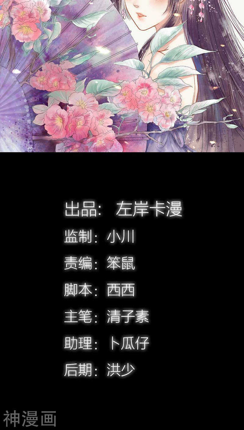 第40话 你是笨蛋吗-第41话