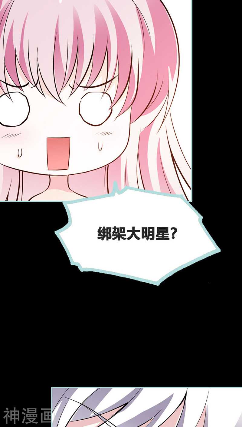 第40话 你是笨蛋吗-第41话