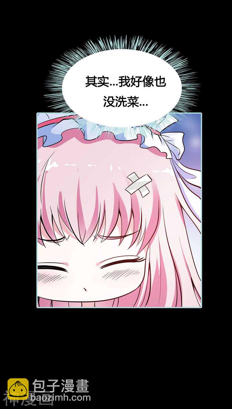 第40话 你是笨蛋吗-第41话