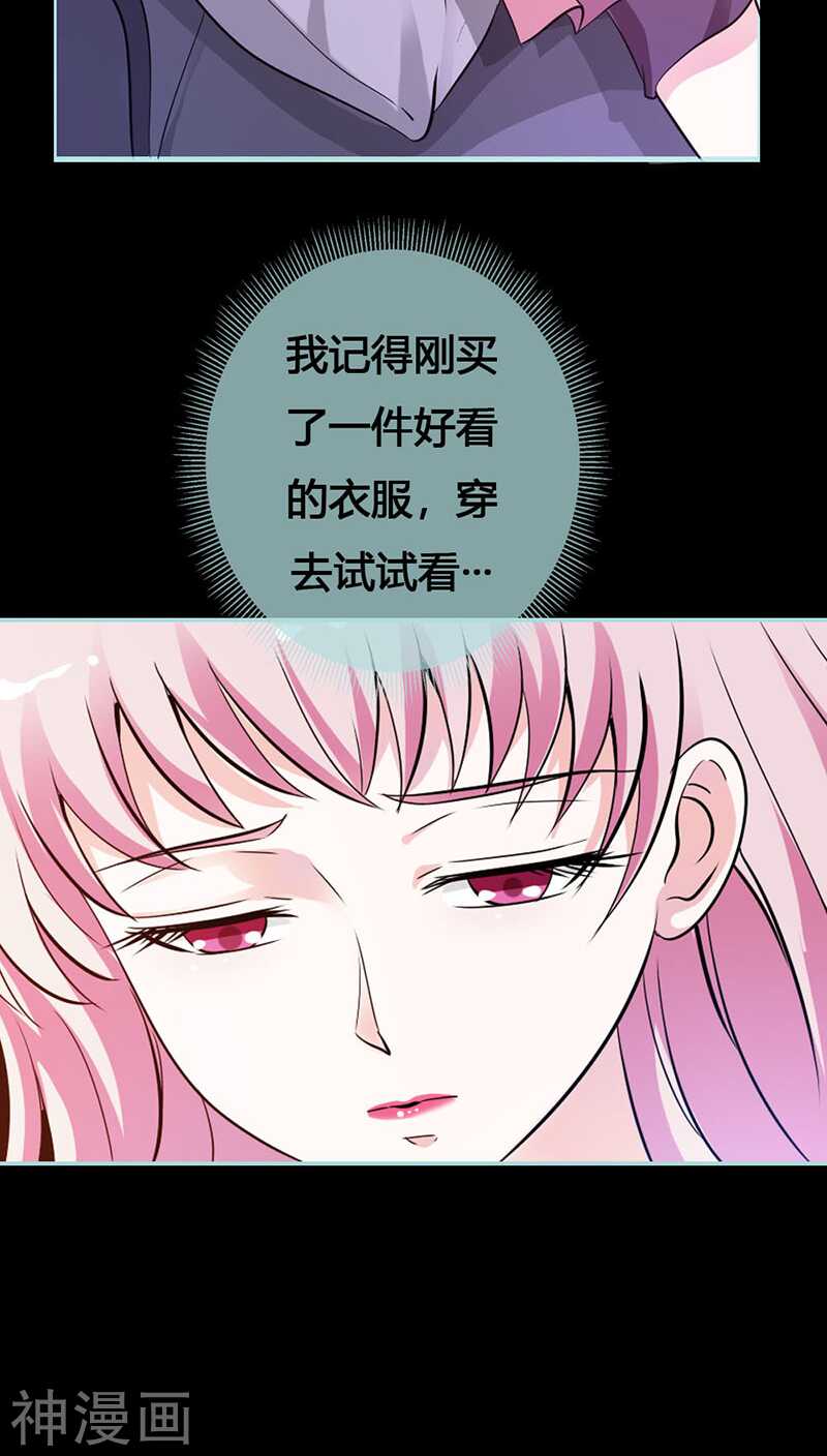 第40话 你是笨蛋吗-第41话