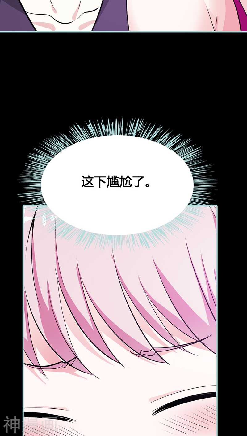 第42话 我吃醋了！-第43话