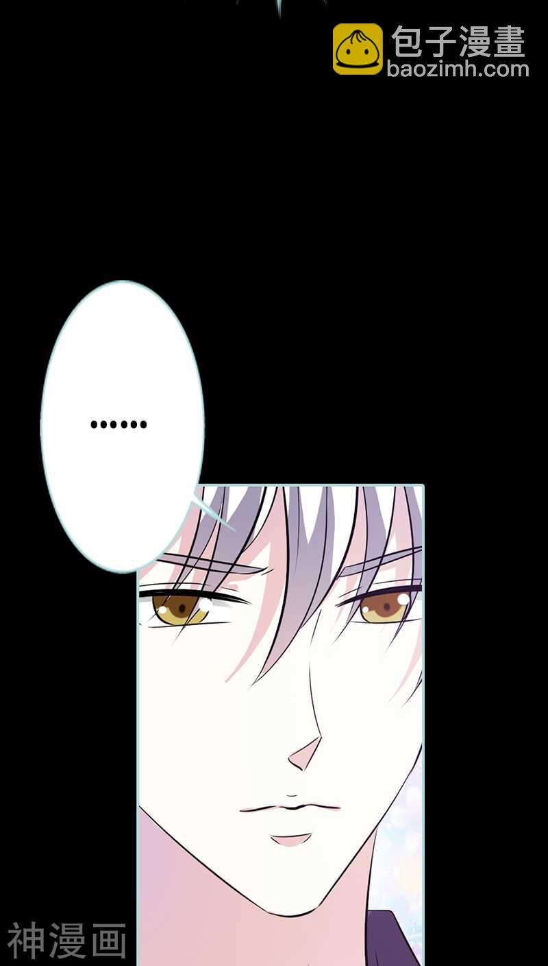 第42话 我吃醋了！-第43话