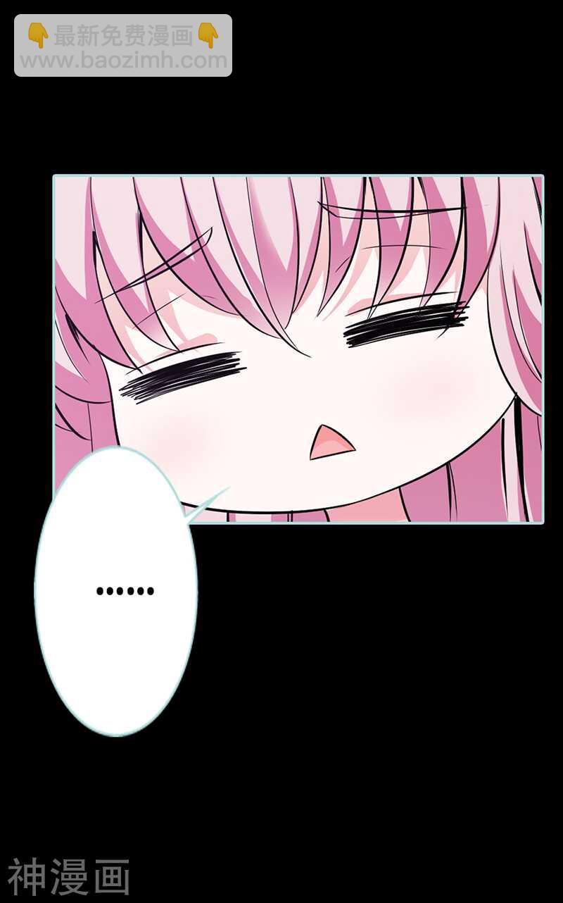 第42话 我吃醋了！-第43话