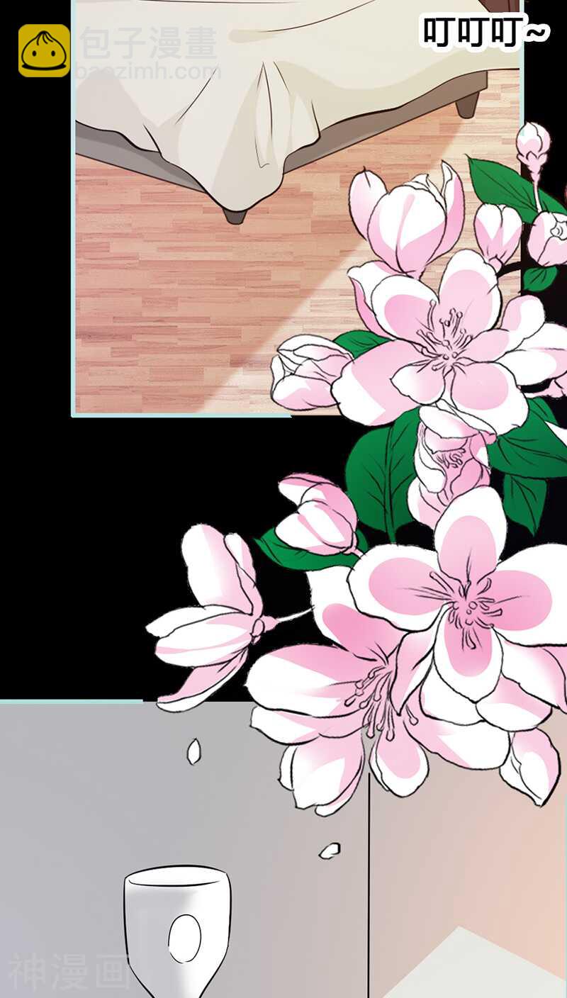 第42话 我吃醋了！-第43话