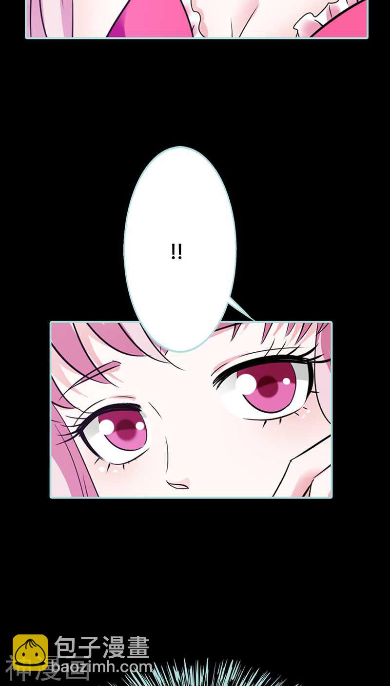 第42话 我吃醋了！-第43话