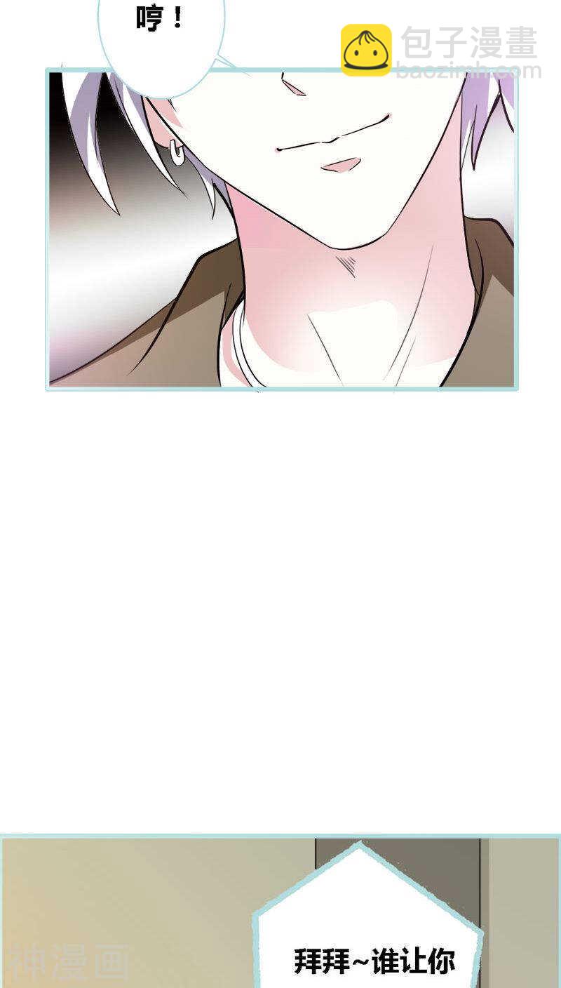 第44话 我得阻止他-第45话