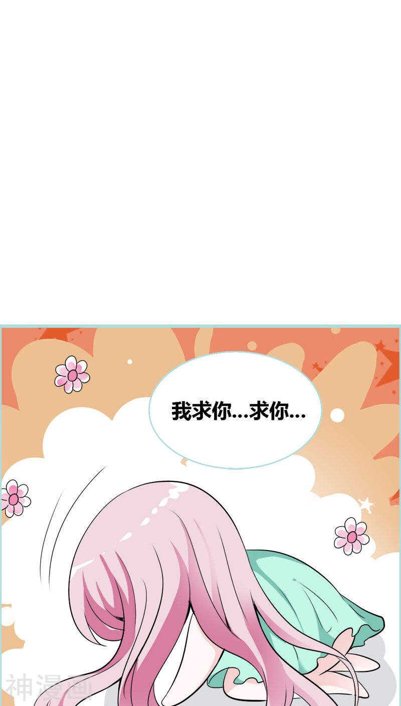 第44话 我得阻止他-第45话