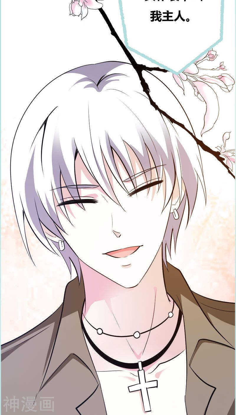 第44话 我得阻止他-第45话