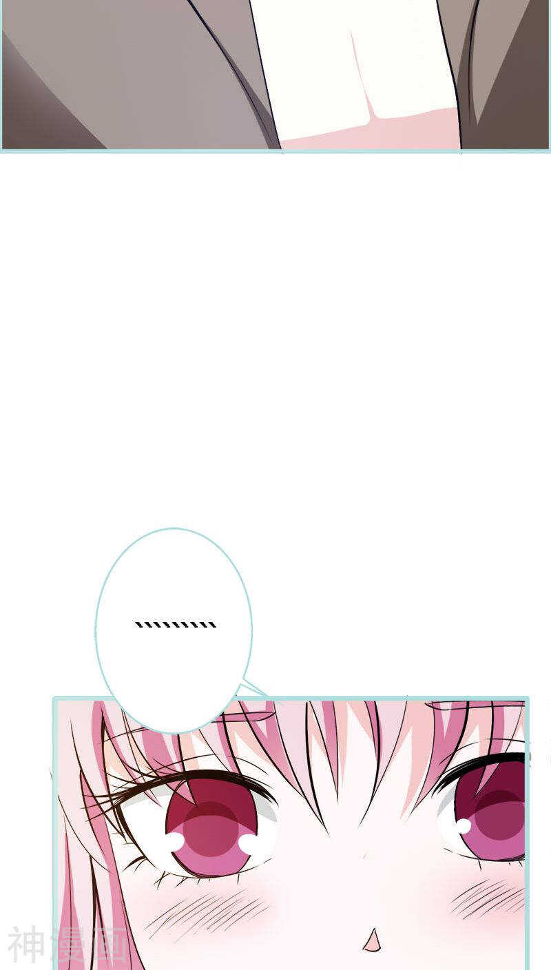 第44话 我得阻止他-第45话