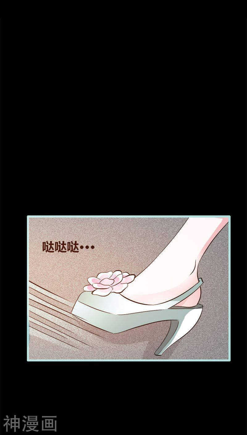 第44话 我得阻止他-第45话