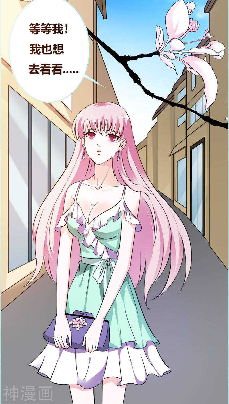 第44话 我得阻止他-第45话