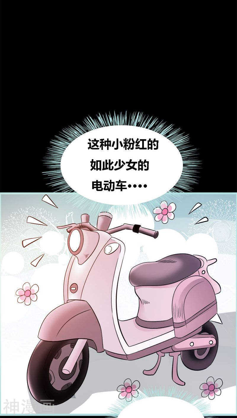 第44话 我得阻止他-第45话