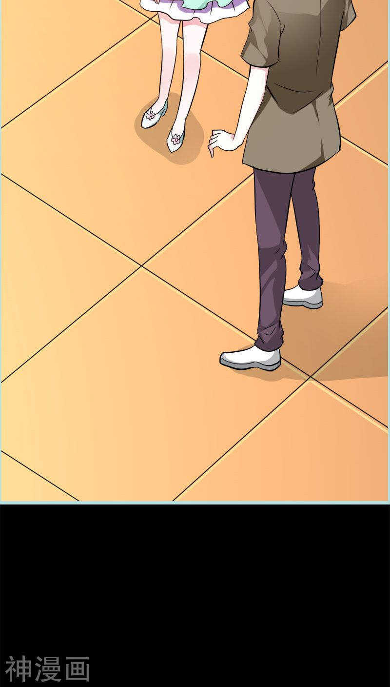 第46话 我的春天终于来啦-第47话